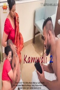 18+ Kamwali 2 Uncut Short Film (2021)| Drama, Romance | India