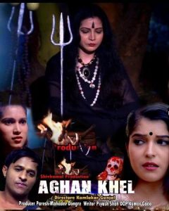 Agan Khel S01 EP01 (2021) Hot Web Series HotMasti