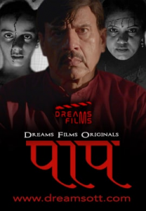 Paap S01E02 (2022) Hot Web Series DreamsFilms