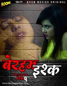 Beraham Ishq (2022) Hot Short Film BoomMovies