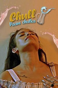 Chull: Paani Chalka S01E01 (2022) Hot Web Series KooKu