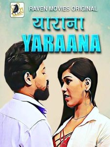 Yarana S01E01T04 (2022) Hot Web Series RavenMovies