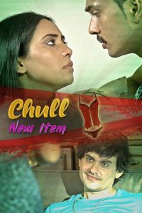 Chull Paani Chalka S01E02 (2022) Hindi Web Series KooKu