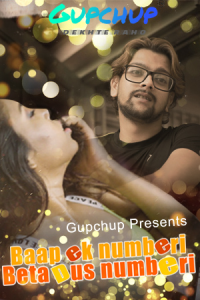 Baap Ek Numberi Beta Dus Numberi S01E01 (2020) Short Film GupChup