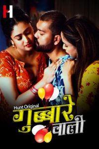 Gubare Wali S01E01 (2023) Hindi Web Series Hunt