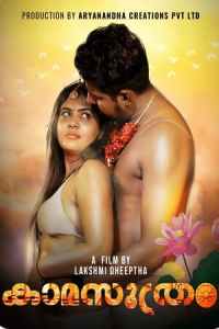 Kamasuthram S01E02 (2023) Web Series Yessma