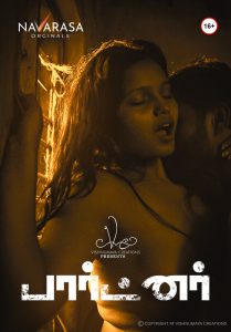 Partner S01E01 (2023) Hindi Hot Web Series Navarasa