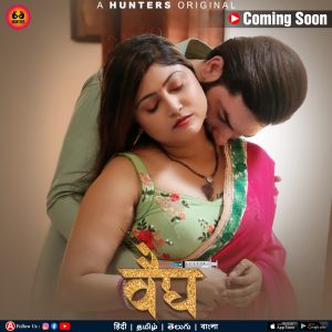 Vaidya S01E03 (2023) Hindi Web Series Hunters