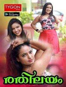 Rathilayam 2023 Malayalam Hot Short Film Tygon SEXFULLMOVIES COM 