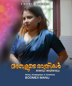 Avalude Rathrikal S01E01 (2023) Malayalam Hot Web Series Boomex