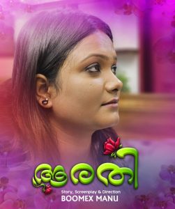 Aarathi S01E01 (2023) Malayalam Hot Web Series Boomex