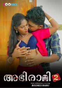 Abhirami S01E02 (2024) Malayalam Hot Web Series Boomex