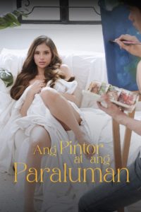 Ang Pintor At Ang Paraluman (2024) Tagalog Hot Movie VivaMax